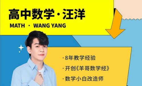 2023高考在即，猿辅导宝藏老师为你助力 高考复习宝典全揭秘